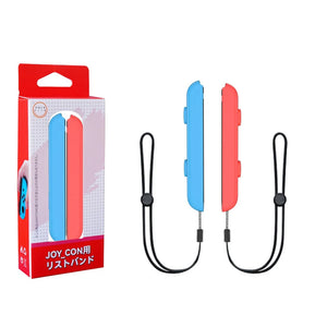 1 Pair Gaming Accessories Wrist Strap Hand Rope Lanyard For Nintend Switch Joy-con Fitness Boxing Game Assit Tool Grip Handle